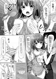 (SC2017 Winter) [Akanagi (Aikawa Tatsuki)] Saenai Main Heroine to no Sugoshikata (Saenai Heroine no Sodatekata) - page 18