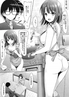 (SC2017 Winter) [Akanagi (Aikawa Tatsuki)] Saenai Main Heroine to no Sugoshikata (Saenai Heroine no Sodatekata) - page 15