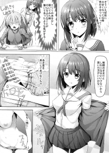 (SC2017 Winter) [Akanagi (Aikawa Tatsuki)] Saenai Main Heroine to no Sugoshikata (Saenai Heroine no Sodatekata) - page 5