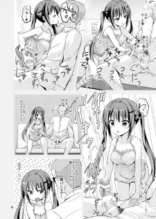 (C91) [ARCHF (Riki)] GUDE (Gochuumon wa Usagi desu ka?) - page 17