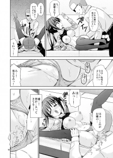(C91) [ARCHF (Riki)] GUDE (Gochuumon wa Usagi desu ka?) - page 9