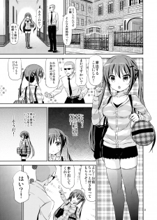(C91) [ARCHF (Riki)] GUDE (Gochuumon wa Usagi desu ka?) - page 2