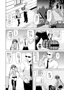 (C91) [ARCHF (Riki)] GUDE (Gochuumon wa Usagi desu ka?) - page 3