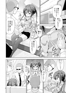 (C91) [ARCHF (Riki)] GUDE (Gochuumon wa Usagi desu ka?) - page 5