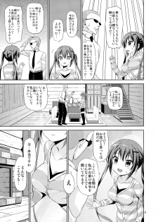 (C91) [ARCHF (Riki)] GUDE (Gochuumon wa Usagi desu ka?) - page 4