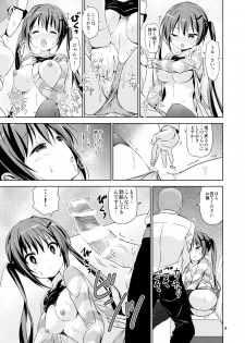 (C91) [ARCHF (Riki)] GUDE (Gochuumon wa Usagi desu ka?) - page 8