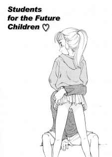 [Suehirogari] Kodomo wa Mirai kara no Ryuugakusei | Students for the Future Children (Time Machine) [English] - page 1