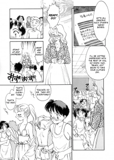 [Suehirogari] Kodomo wa Mirai kara no Ryuugakusei | Students for the Future Children (Time Machine) [English] - page 3