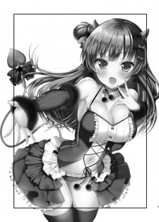(C91) [Yamo7 (Ayuma Sayu)] Anata ni Torokeru Yohane (Love Live! Sunshine!!) [Chinese] [绅士仓库汉化] - page 23