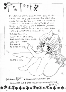 [Hanamaruichi (Hanamaru Umekichi)] Inukubi (Various) - page 41