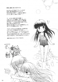 [Nanfuukan (Kusunoki Shinnosuke)] Sen ni Hitotsu no Nijuusou (Higurashi no Naku Koro ni) - page 22