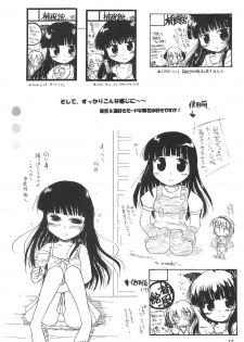 [Nanfuukan (Kusunoki Shinnosuke)] Sen ni Hitotsu no Nijuusou (Higurashi no Naku Koro ni) - page 19