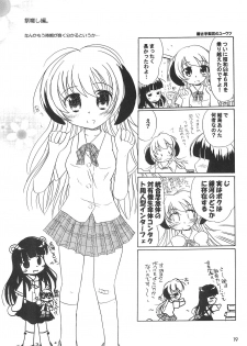 [Nanfuukan (Kusunoki Shinnosuke)] Sen ni Hitotsu no Nijuusou (Higurashi no Naku Koro ni) - page 21