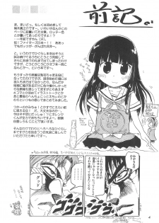 [Nanfuukan (Kusunoki Shinnosuke)] Sen ni Hitotsu no Nijuusou (Higurashi no Naku Koro ni) - page 6