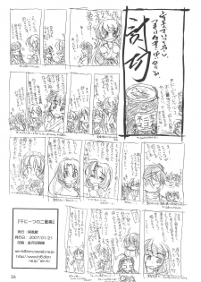[Nanfuukan (Kusunoki Shinnosuke)] Sen ni Hitotsu no Nijuusou (Higurashi no Naku Koro ni) - page 28