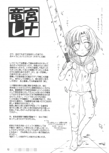 [Nanfuukan (Kusunoki Shinnosuke)] Sen ni Hitotsu no Nijuusou (Higurashi no Naku Koro ni) - page 14