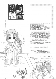 [Nanfuukan (Kusunoki Shinnosuke)] Sen ni Hitotsu no Nijuusou (Higurashi no Naku Koro ni) - page 15