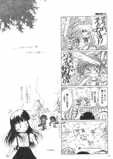 [Nanfuukan (Kusunoki Shinnosuke)] Sen ni Hitotsu no Nijuusou (Higurashi no Naku Koro ni) - page 13