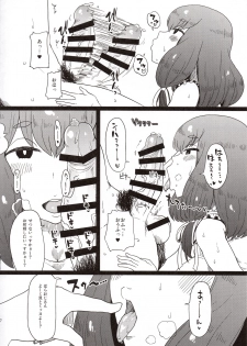 (C89) [ParadiseGom (Gorgonzola)] Honban nashi! Feather Touch Hajime-chan (Gatchaman Crowds) - page 8