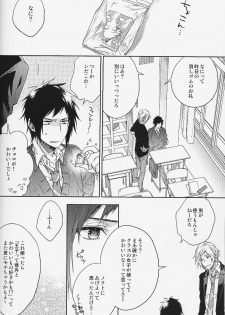 (HaruCC22) [LEGO! (Nakagawa)] Houkago, Kimi to Kotaeawase o Shiyou. (Final Fantasy XV) - page 9