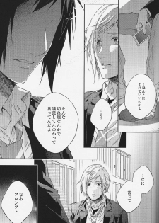(HaruCC22) [LEGO! (Nakagawa)] Houkago, Kimi to Kotaeawase o Shiyou. (Final Fantasy XV) - page 38