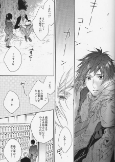(HaruCC22) [LEGO! (Nakagawa)] Houkago, Kimi to Kotaeawase o Shiyou. (Final Fantasy XV) - page 22