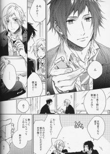 (HaruCC22) [LEGO! (Nakagawa)] Houkago, Kimi to Kotaeawase o Shiyou. (Final Fantasy XV) - page 5