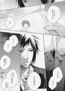 (HaruCC22) [LEGO! (Nakagawa)] Houkago, Kimi to Kotaeawase o Shiyou. (Final Fantasy XV) - page 43