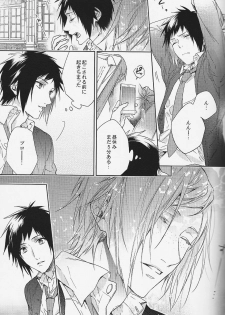(HaruCC22) [LEGO! (Nakagawa)] Houkago, Kimi to Kotaeawase o Shiyou. (Final Fantasy XV) - page 20