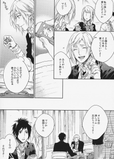 (HaruCC22) [LEGO! (Nakagawa)] Houkago, Kimi to Kotaeawase o Shiyou. (Final Fantasy XV) - page 3