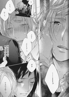 (HaruCC22) [LEGO! (Nakagawa)] Houkago, Kimi to Kotaeawase o Shiyou. (Final Fantasy XV) - page 48