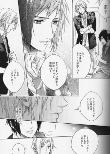 (HaruCC22) [LEGO! (Nakagawa)] Houkago, Kimi to Kotaeawase o Shiyou. (Final Fantasy XV) - page 10