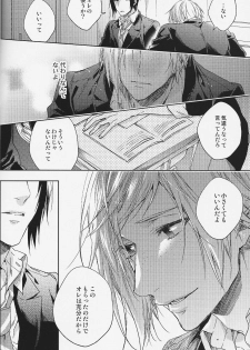 (HaruCC22) [LEGO! (Nakagawa)] Houkago, Kimi to Kotaeawase o Shiyou. (Final Fantasy XV) - page 37