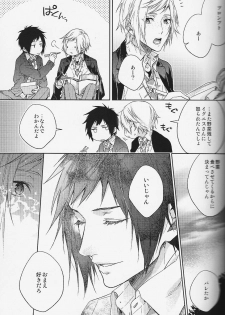(HaruCC22) [LEGO! (Nakagawa)] Houkago, Kimi to Kotaeawase o Shiyou. (Final Fantasy XV) - page 16