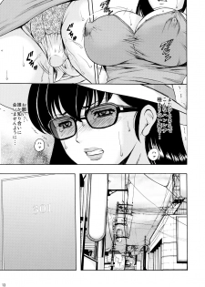 (C91) [Syouryu Yasui-Kai (Hoshino Ryuichi)] Hitozuma Kanrinin Kyouko 4 Choukyou Hen 2 (Maison Ikkoku) - page 12