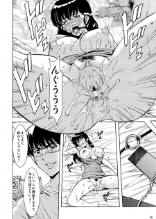 (C91) [Syouryu Yasui-Kai (Hoshino Ryuichi)] Hitozuma Kanrinin Kyouko 4 Choukyou Hen 2 (Maison Ikkoku) - page 35