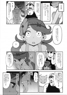 [Showa Saishuu Sensen (Hanauna)] Sayonara Ningen ~Z Saiinjutsu!~ (Pokémon Sun & Moon) - page 14