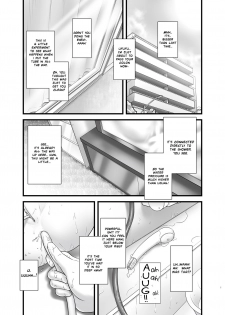 [Golden Tube (Ogu)] Oshikko Sensei 5~. [English] [Digital] - page 3