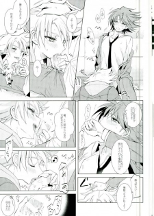 (HaruCC19) [4DIP (Tarte)] Chokochoko Osake (Cardfight!! Vanguard) - page 9