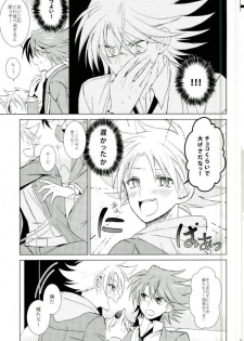 (HaruCC19) [4DIP (Tarte)] Chokochoko Osake (Cardfight!! Vanguard) - page 5