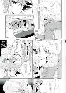 (HaruCC19) [4DIP (Tarte)] Chokochoko Osake (Cardfight!! Vanguard) - page 3