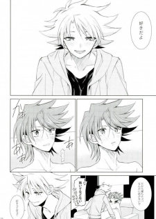 (HaruCC19) [4DIP (Tarte)] Chokochoko Osake (Cardfight!! Vanguard) - page 24