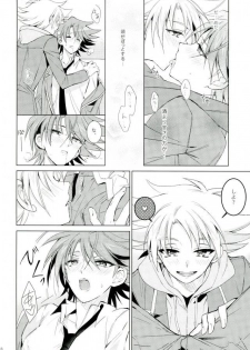 (HaruCC19) [4DIP (Tarte)] Chokochoko Osake (Cardfight!! Vanguard) - page 8