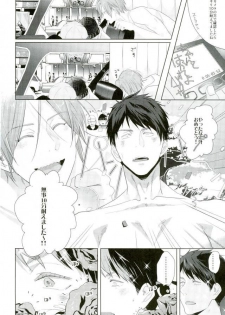 (SPARK10) [Kiseiya (Seina Anji)] Matsuoka Rin no Dohatsuten Doutei Kari (Free!) - page 12