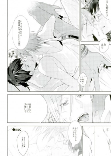 (SPARK10) [Kiseiya (Seina Anji)] Matsuoka Rin no Dohatsuten Doutei Kari (Free!) - page 6