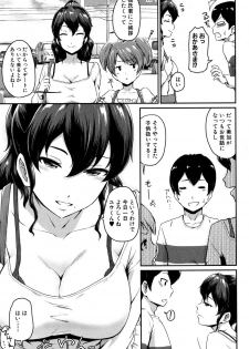 [Takayama Chihiro] KanoMama Ch. 1-2 - page 3