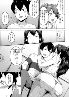 [Takayama Chihiro] KanoMama Ch. 1-2 - page 15