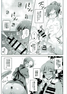 (C91) [molfo (jomo)] Boku no Kawaii Sweet Honey Moon (Touken Ranbu) - page 20