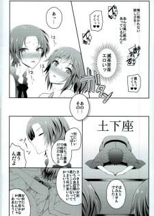 (C91) [molfo (jomo)] Boku no Kawaii Sweet Honey Moon (Touken Ranbu) - page 13