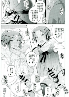 (C91) [molfo (jomo)] Boku no Kawaii Sweet Honey Moon (Touken Ranbu) - page 12